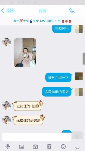 昆山给我破处的女人